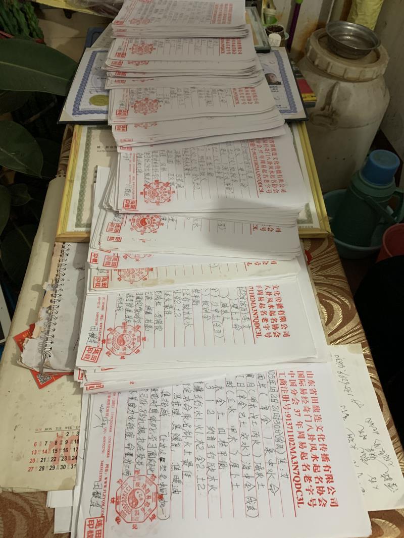 台江用案例说话 起名实力