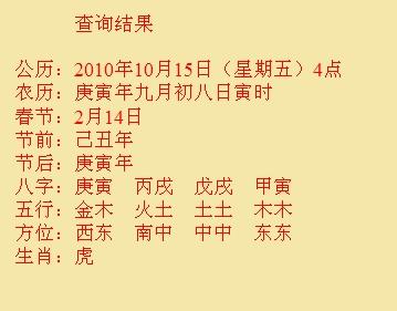 台江尚名轩起名